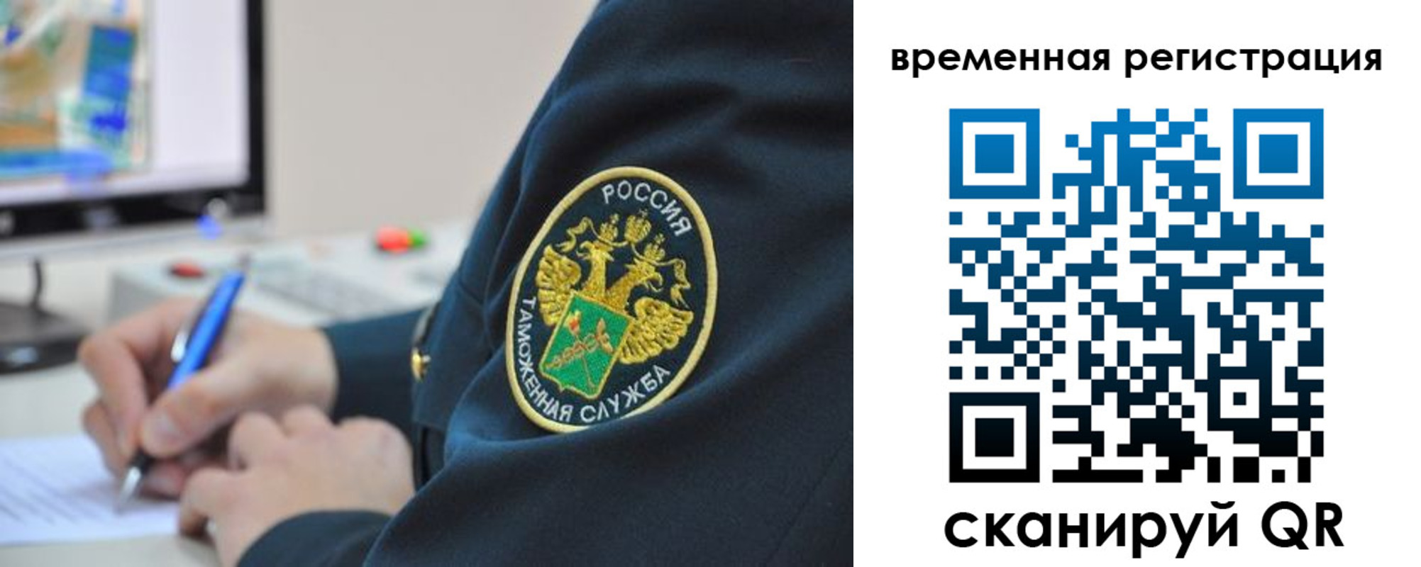 прописка для школы в Донецке