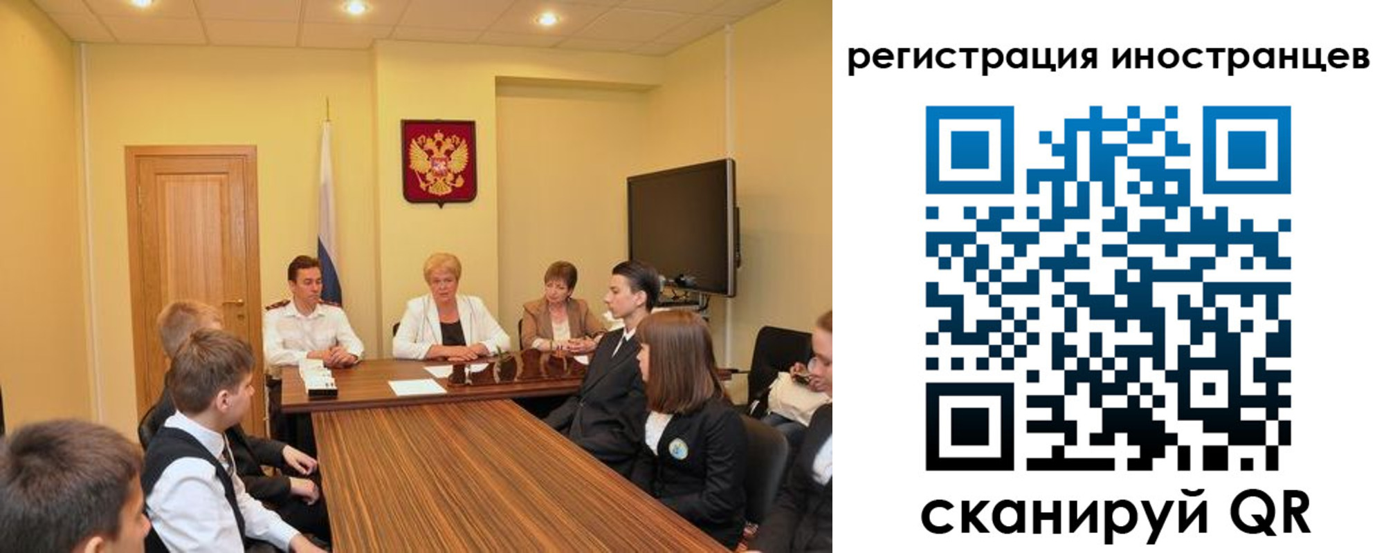 временная регистрация недорого в Донецке