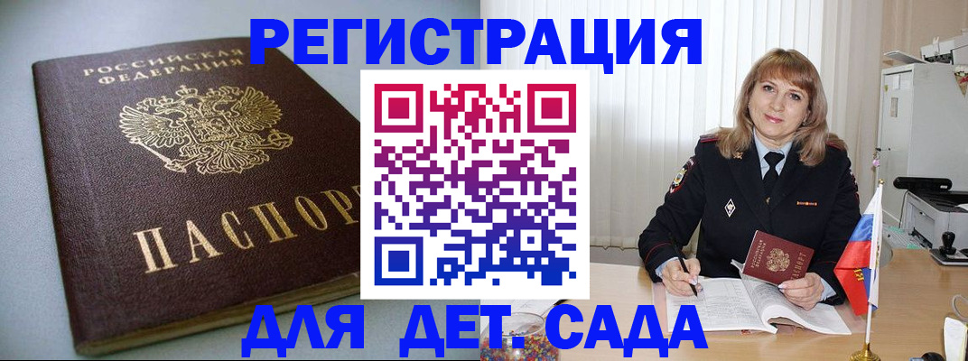 форма 3 в Донецке